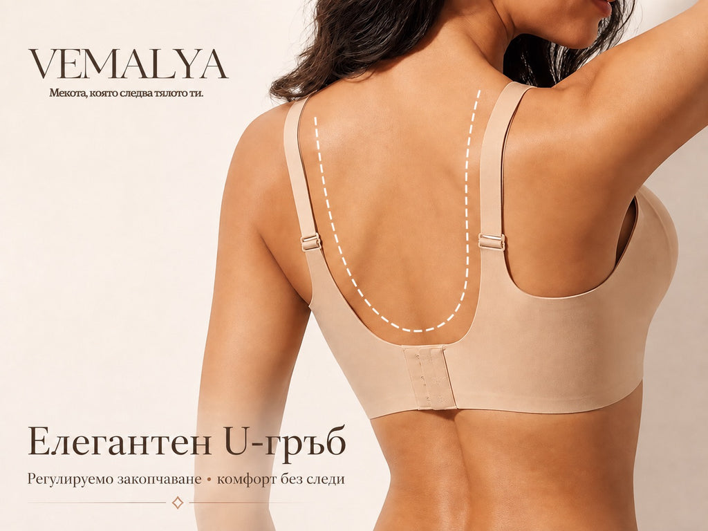 VEMALYA Everyday Support