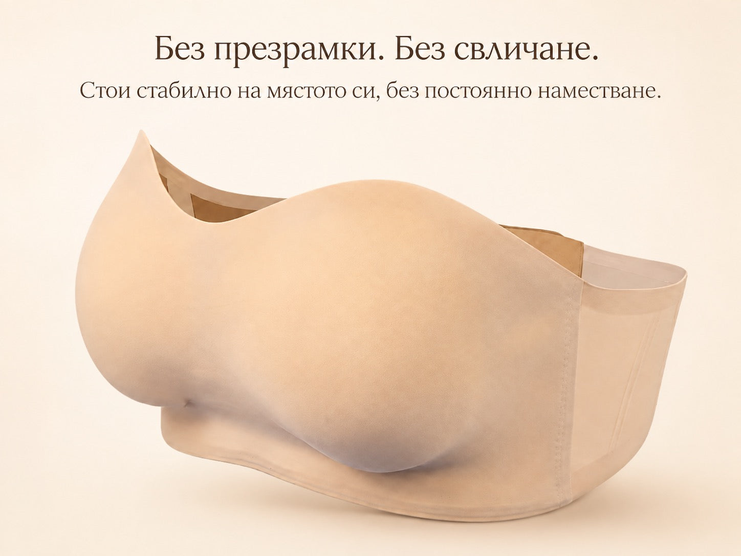VEMALYA Invisible Strapless
